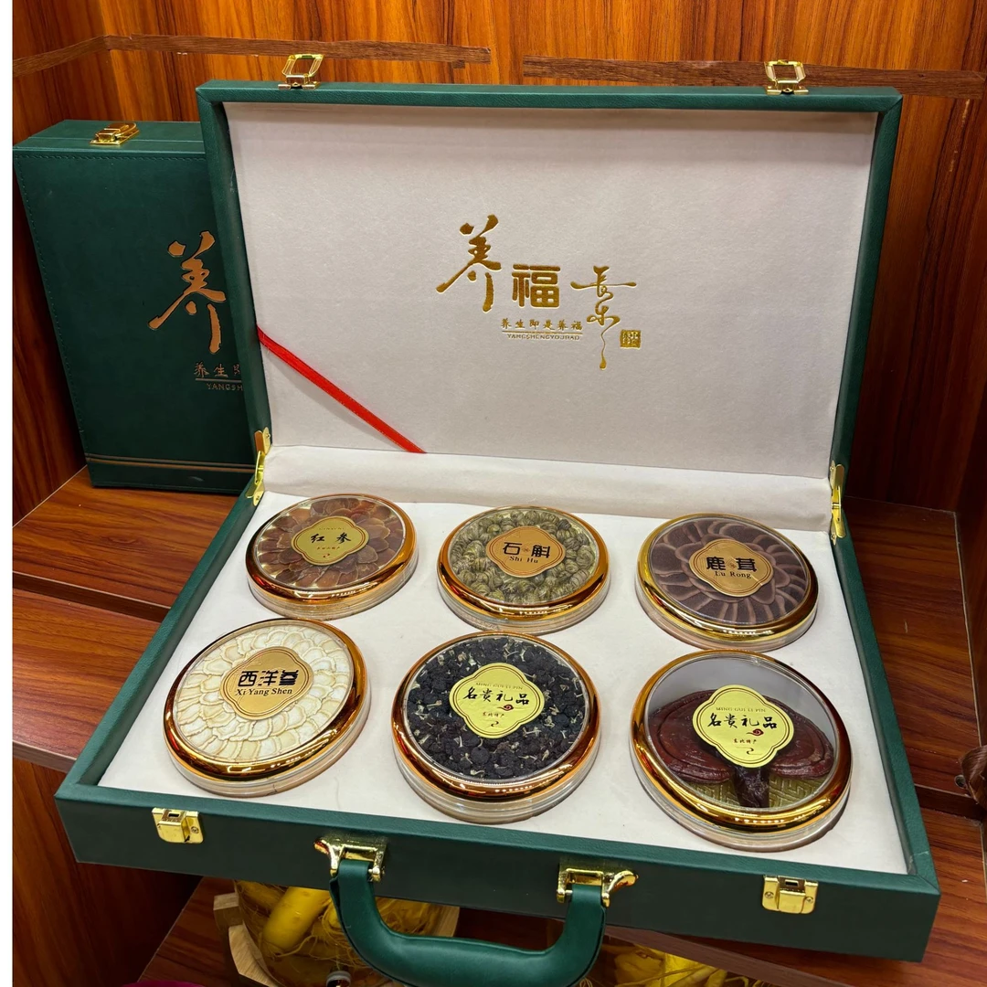 买一盒送一盒养福六拼礼盒装人参石斛年货送礼长辈特产中秋伴手礼