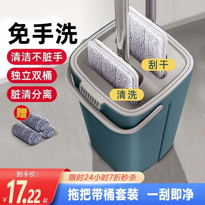 拖把一拖净家用2023新款免手洗平板干湿两用带桶套装懒人拖地神器