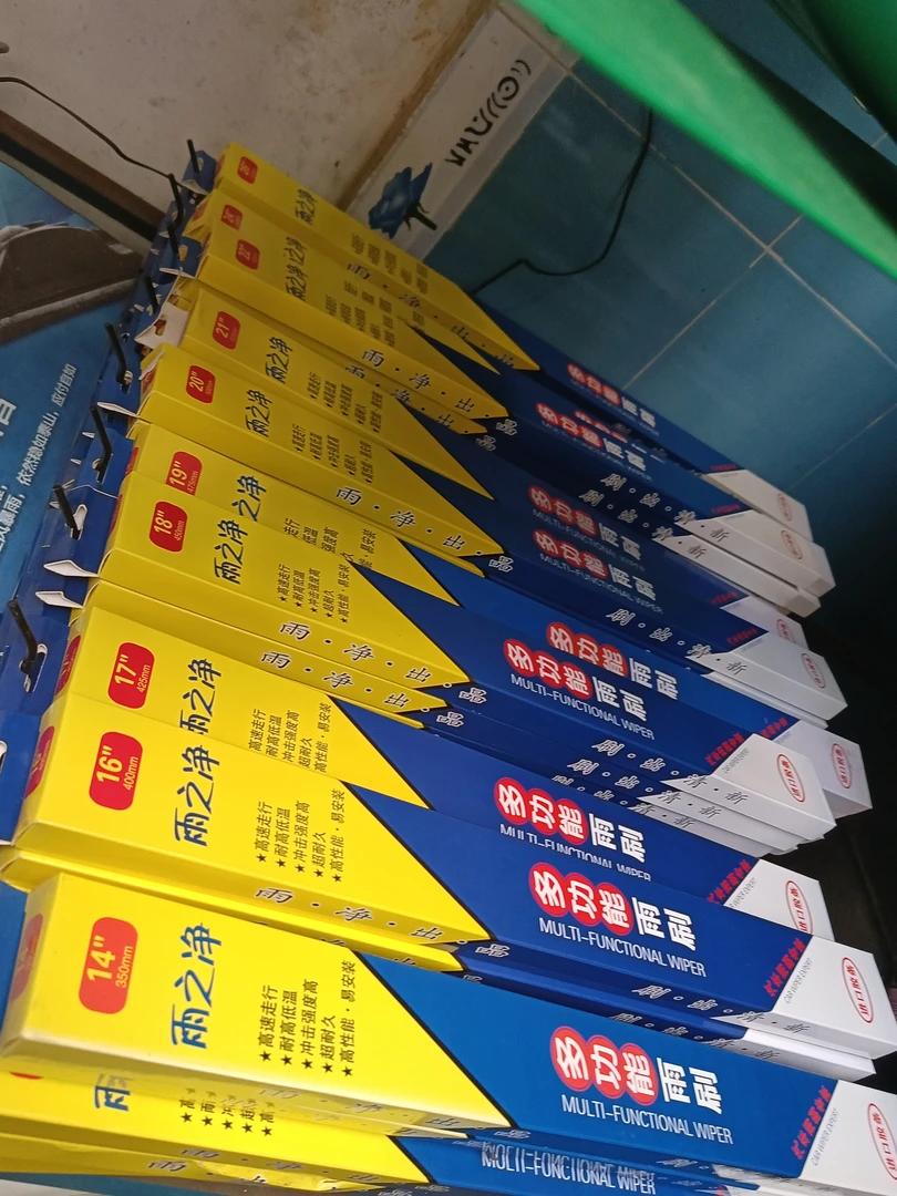 （雄欣汽修）雨刮器（一只）