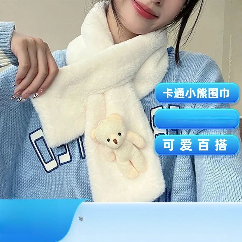 新款小熊围巾送女朋友保暖冬季可爱卡通围巾加厚圣诞礼物围巾女生