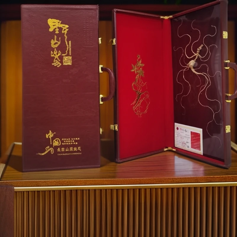 野山参礼盒国检一等