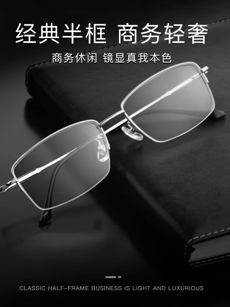 新款超轻纯钛眼镜框商务半框 男女款大脸光学眼镜60009钛架