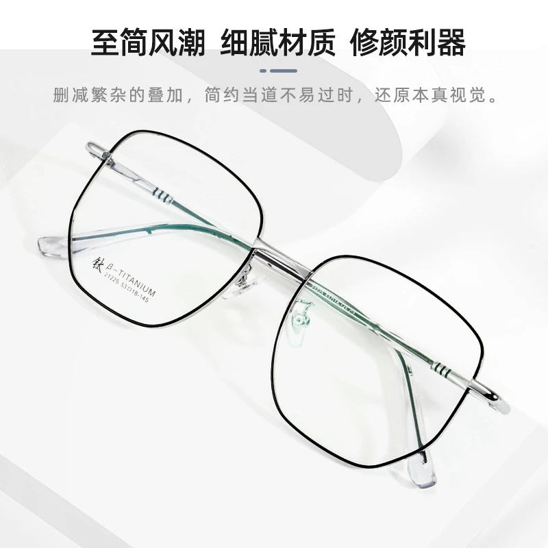 林枫眼镜复古多边形眼镜框眼镜超轻无磁钛眼镜架男21225潮流