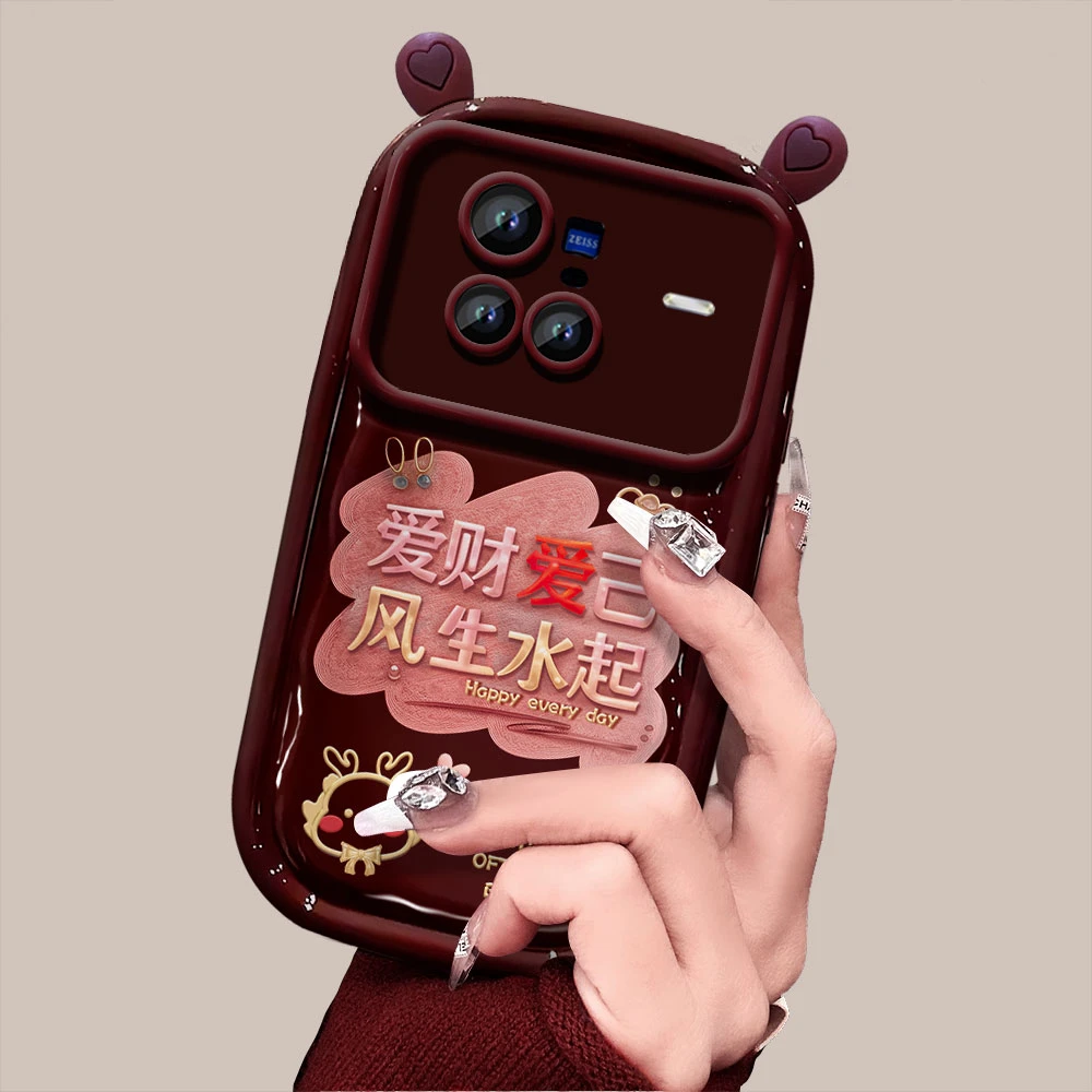 【VIVOX80】爱财爱己耳朵新年款创意简约防摔手机壳女款