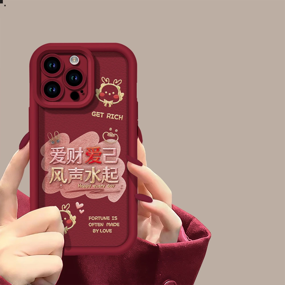 爱财爱己天眼羊皮华为mate60苹果15iPhone新年款14PROMAX手机壳