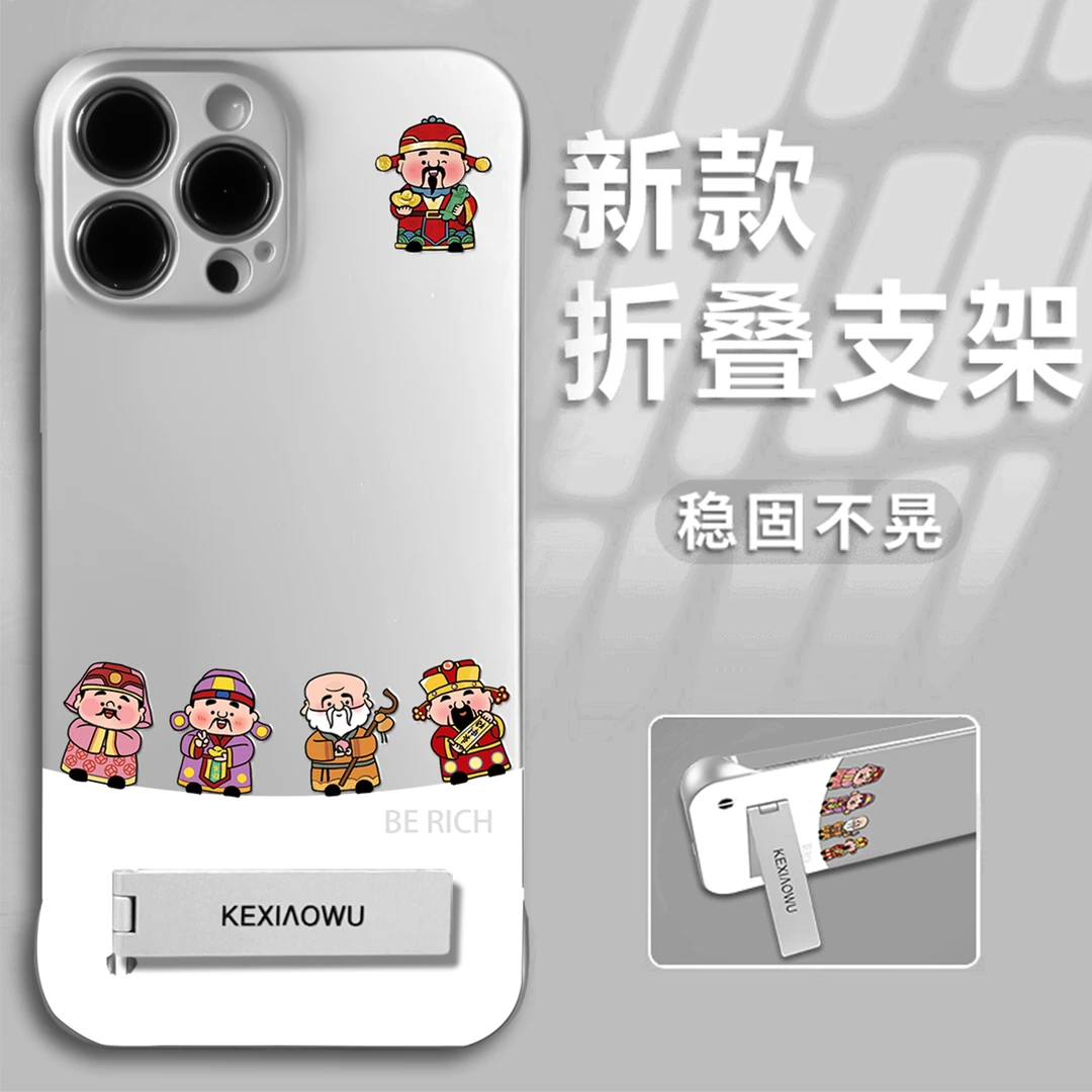 卡通财神爷圆弧苹果无边框壳壳适用苹果vivo华为oppo荣耀iphone15