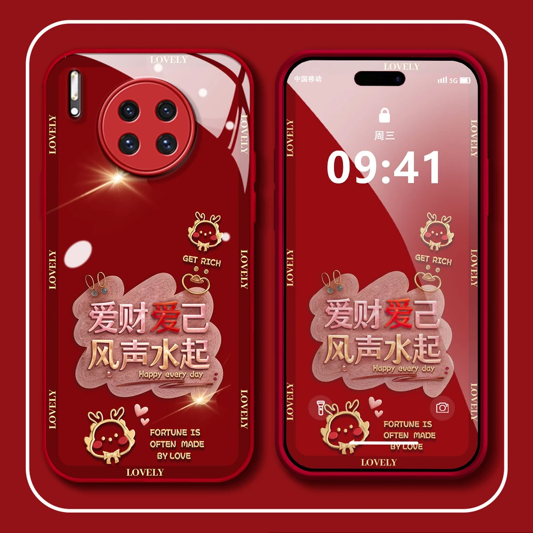 【华为MATE30】爱财爱己玻璃2024新年国潮防摔手机壳女款
