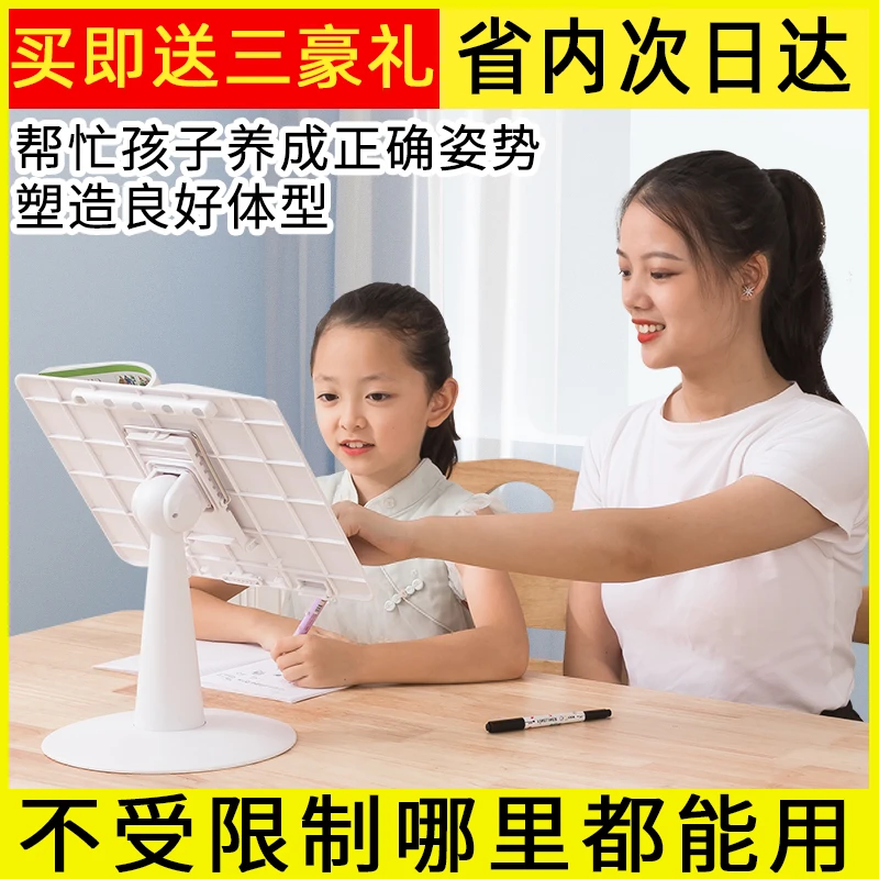 阅读架床上看书神器支架落地读书架子多功能读书架可调节可夹书