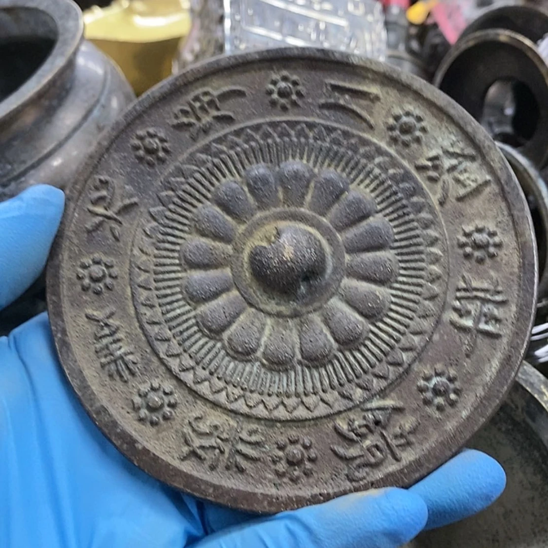 【闪购商品】黄铜,