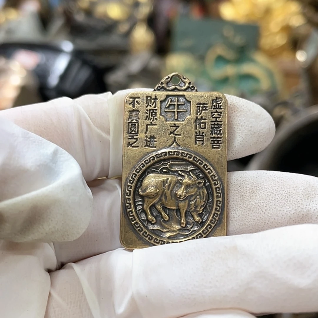 【闪购商品】黄铜,