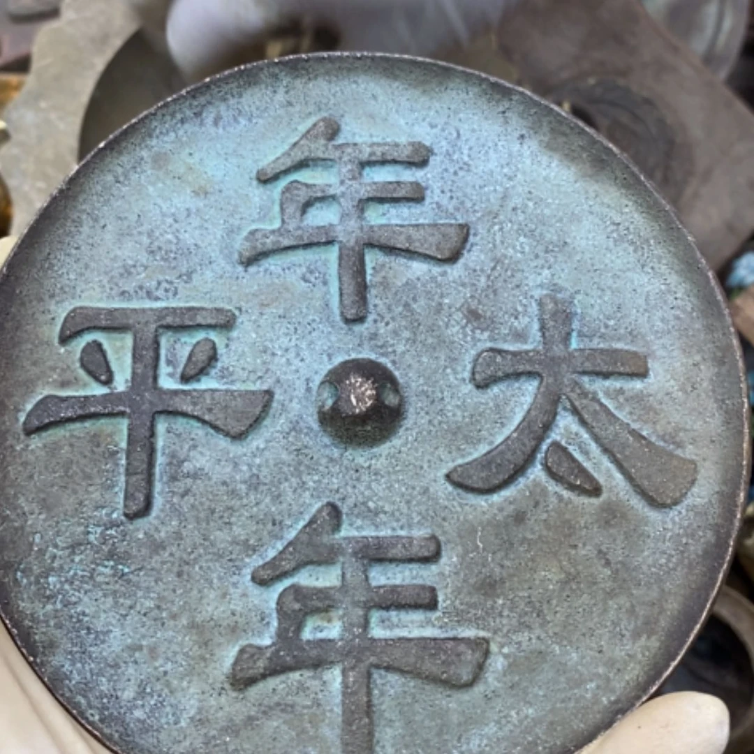 【闪购商品】铜器乐乐乐乐乐乐