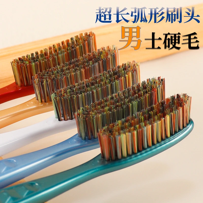 高档男士硬毛成人大头懒人牙刷加长刷头独立包装家庭装高颜值家用