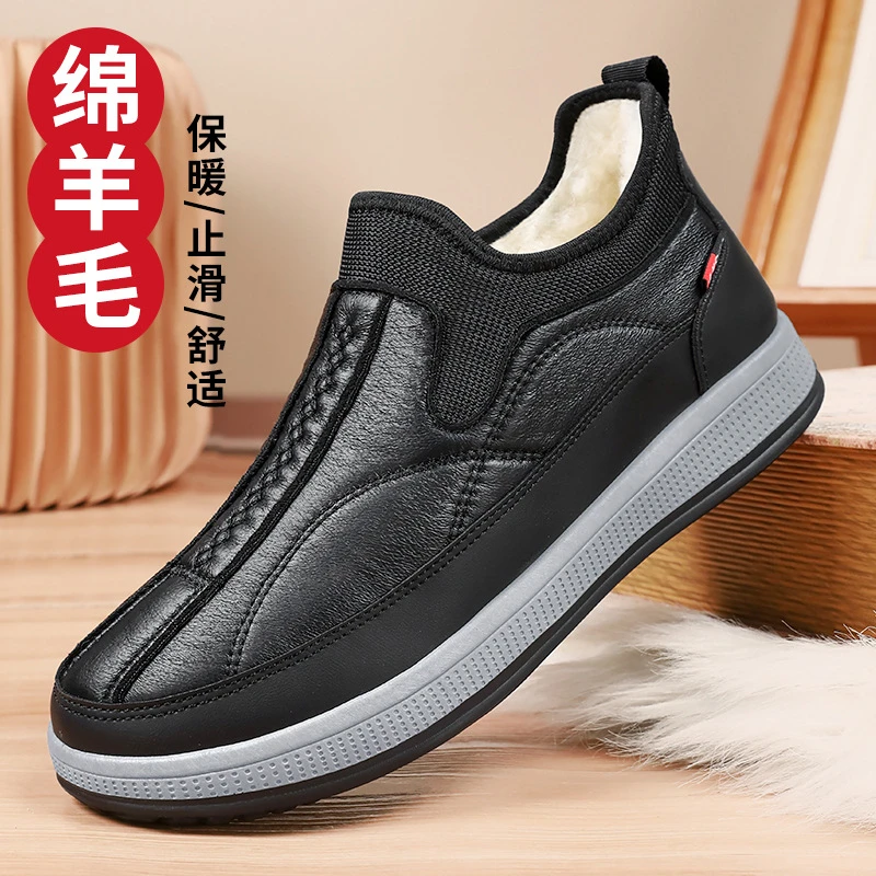 2025冬季爆款加绒加厚保暖休闲鞋软底防滑耐磨男士棉鞋特厚棉鞋男