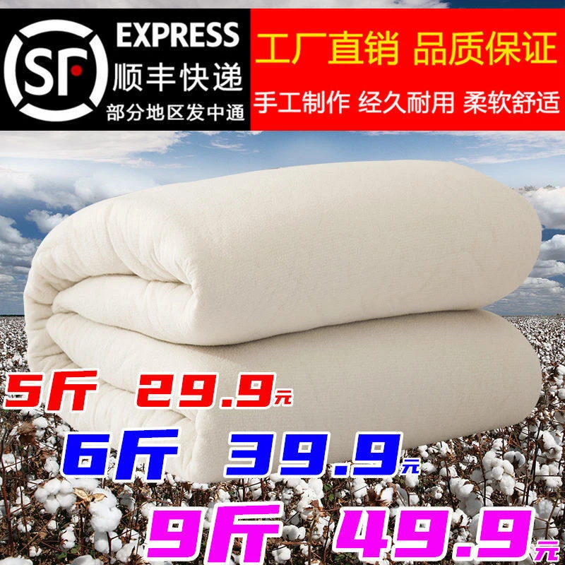 新疆棉被冬被棉花被子被褥学生宿舍棉絮床垫棉胎单人被褥加厚被子