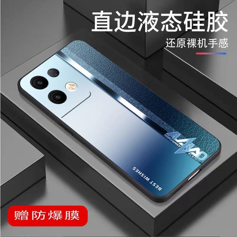 适用于OPPOReno8Pro手机壳液态硅胶创意新款防摔全包保护高档男款