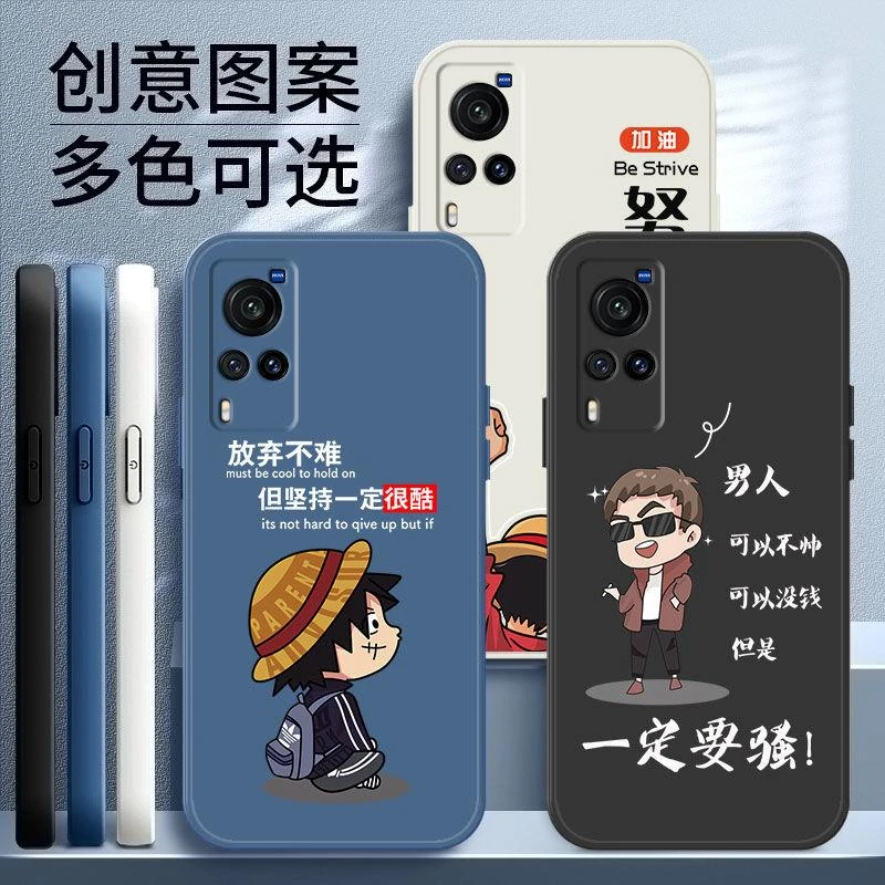 vivox60手机壳男款直边液态硅胶V2046A软壳防摔网红X60简约新品潮