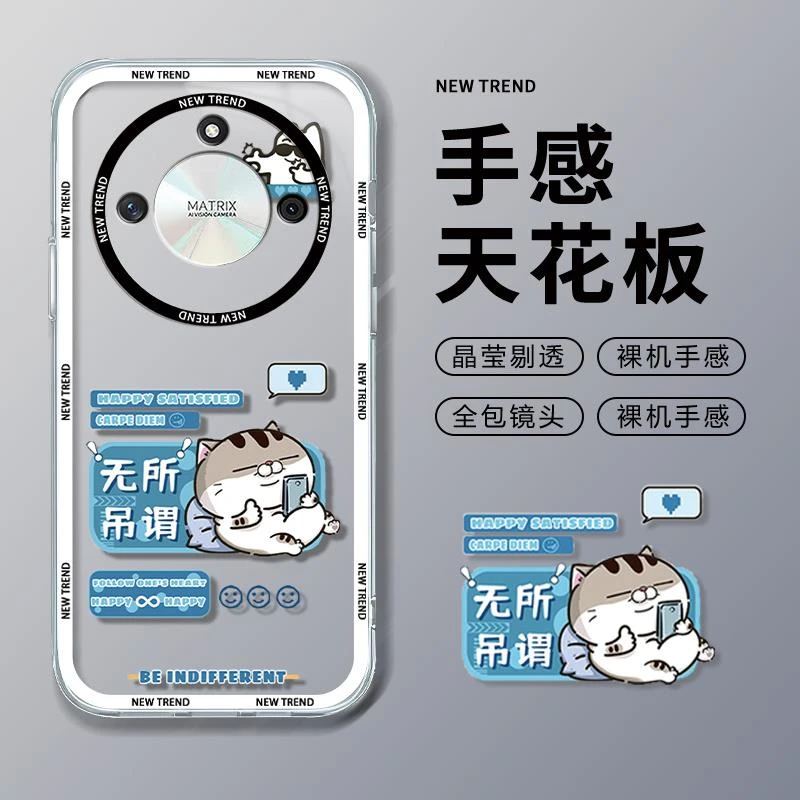 适用荣耀X50手机壳新款创意透明硅胶防摔全包个性潮流网新款男款i