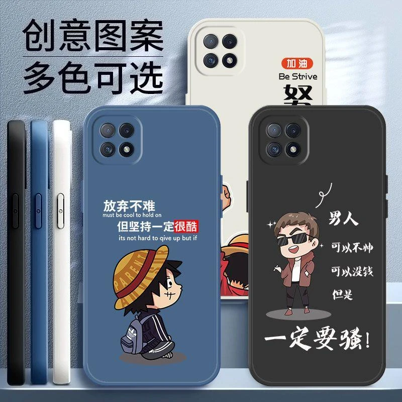 OPPOA53手机壳5G男款液态硅胶PECM30软壳防摔网红a数码配件高级感