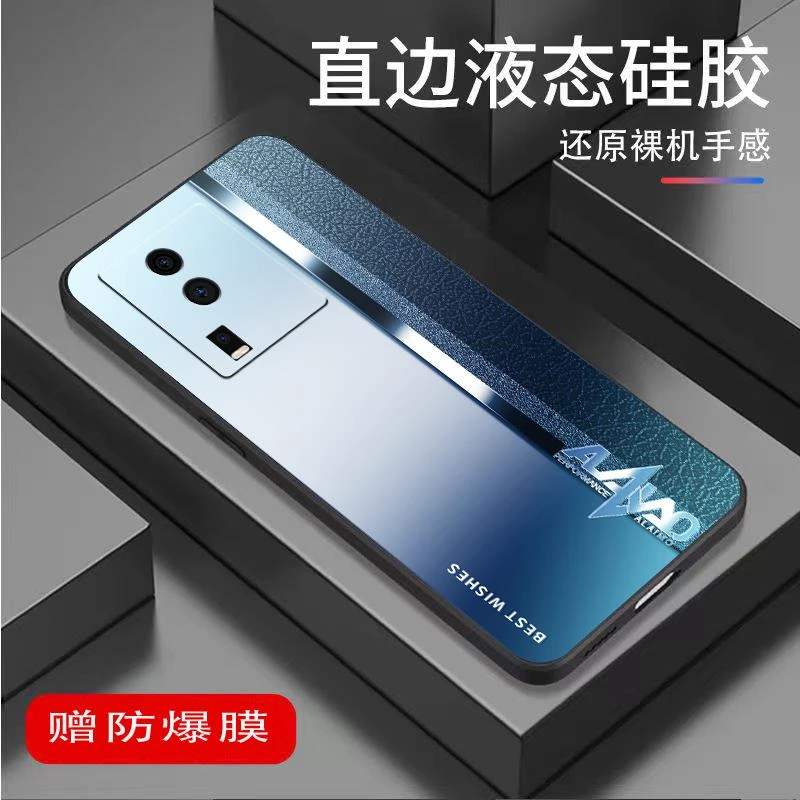 适用于iQOONeo7手机壳液态硅胶个性创意新款防摔全包保护高档男款