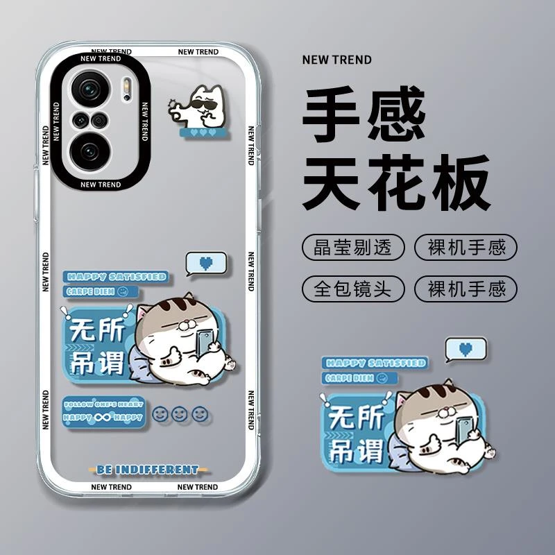 适用红米K40手机壳新款创意透明硅胶防摔全包个性数码配件高级感