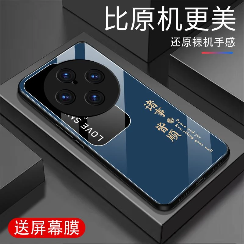 适用于vivoX100(5g)手机壳钢化玻璃全包防摔超薄高档商务男款新款