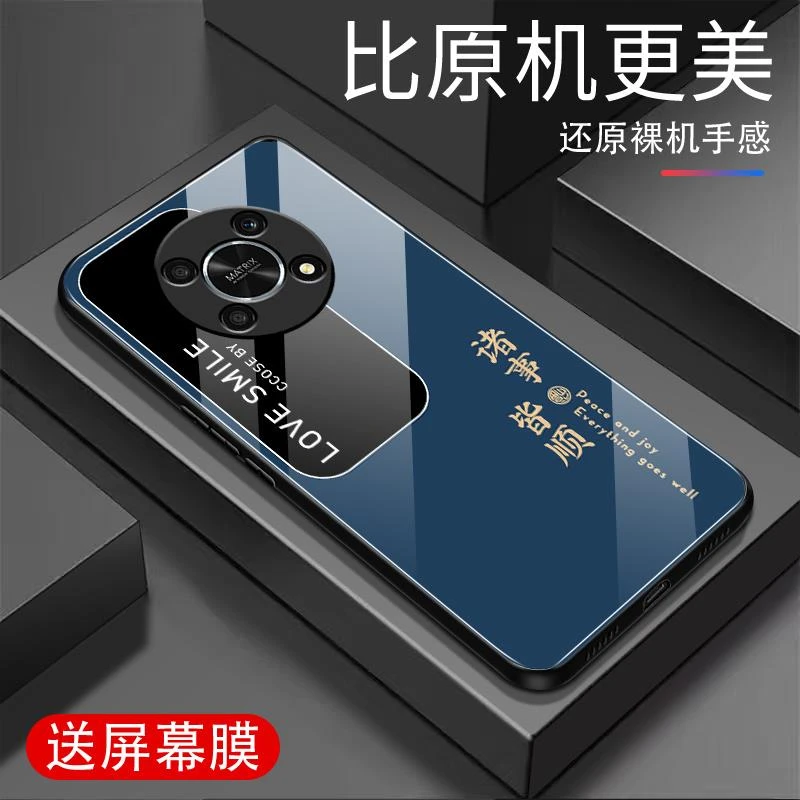 适用于荣耀X30手机壳钢化玻璃全包防摔超薄耐脏外高档商务男K新款