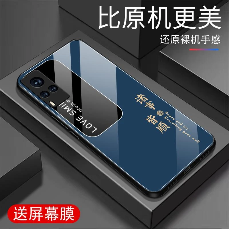 适用于vivoX60手机壳钢化玻璃全包防摔超薄耐脏外高档商务男K新款