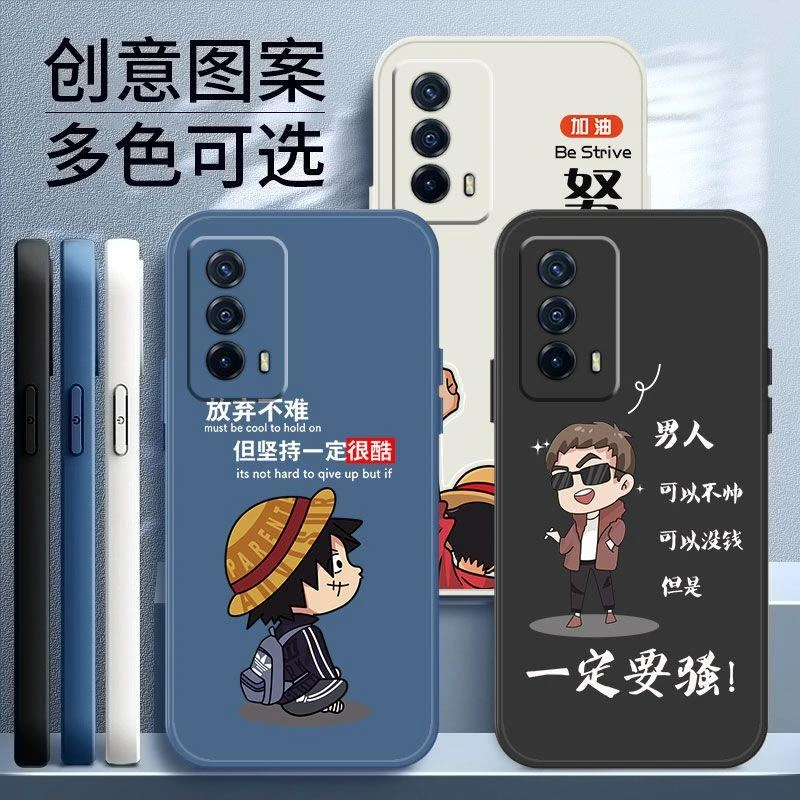 vivoiQOOz5手机壳男款直边液态硅胶V2148A软壳防摔网红Z5新品潮流