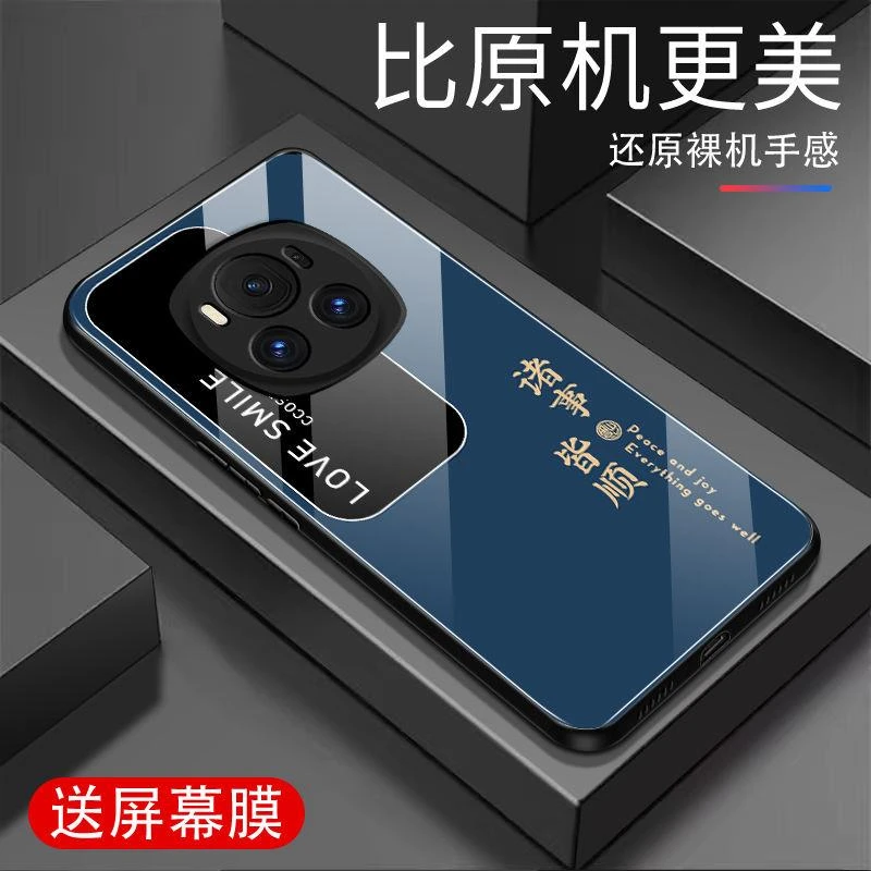 适用于荣耀Magic6手机壳钢化玻璃全包防摔超薄耐脏数码配件高级感