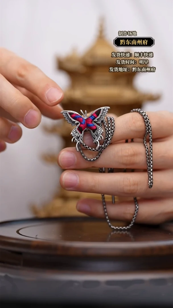 【闪购商品】刺绣黔东南苗族刺绣A691