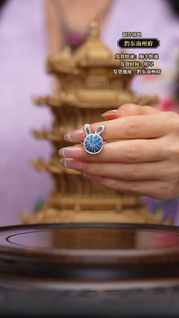【闪购商品】刺绣黔东南苗族刺绣A119