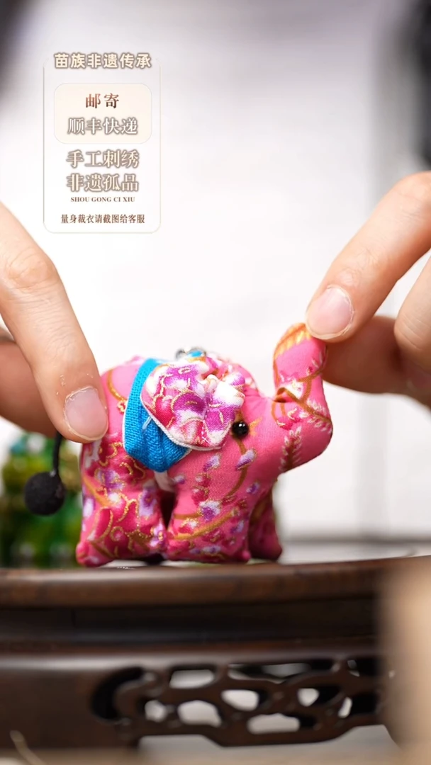 【闪购商品】棉刺绣小象钥匙扣