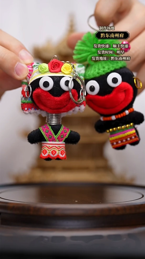 【闪购商品】刺绣黔东南苗族刺绣土著(混发)