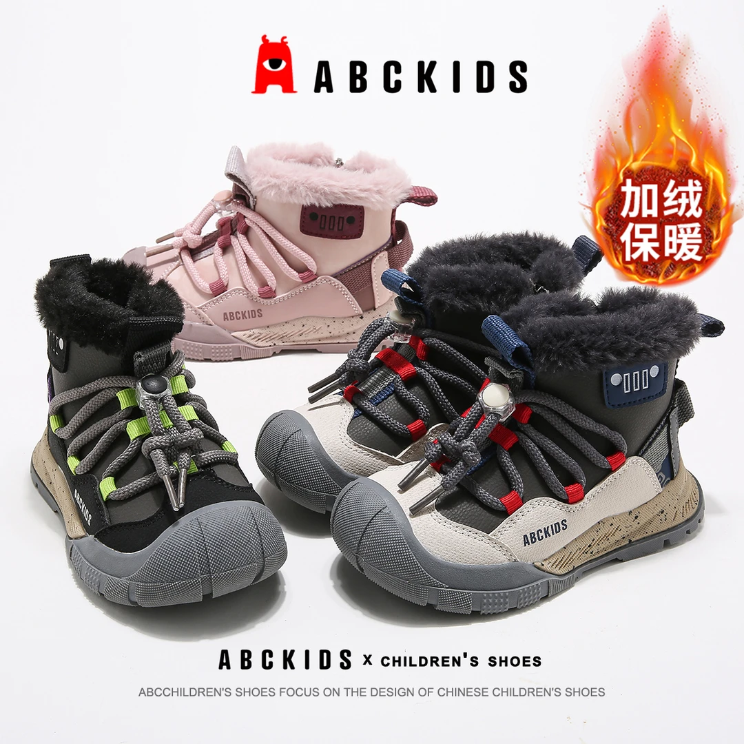 Abckids儿童棉鞋冬季男女童加绒保暖防寒大棉雪地靴SY453603805AX