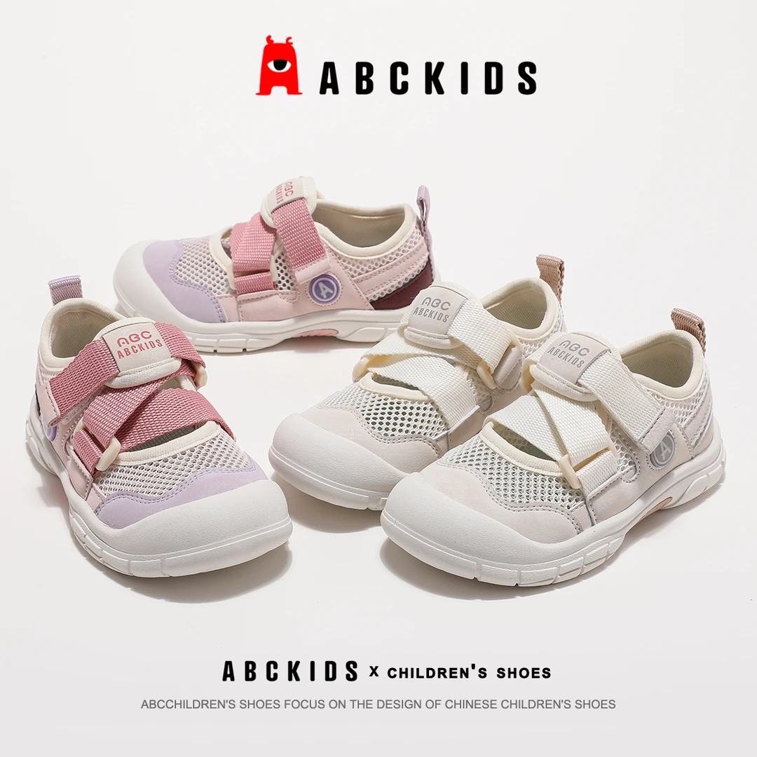 ABCkids2024新款夏季儿童透气百搭时尚轻便休闲鞋潮SY423603282AX