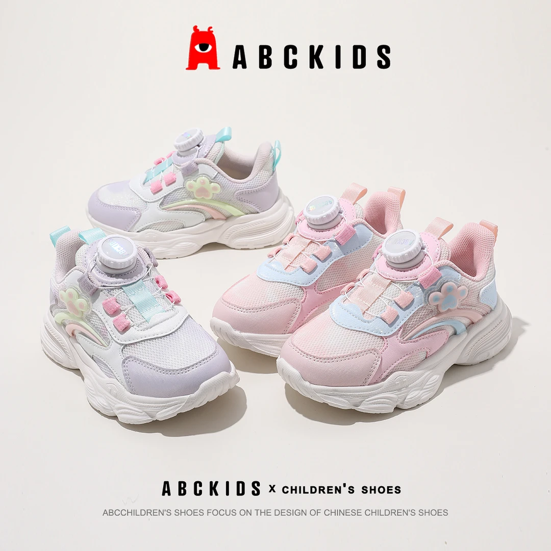 ABCKIDS小白鞋男童鞋2025春季新款休闲儿童运动鞋潮SY413603054AX