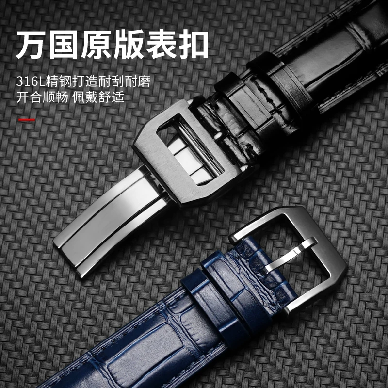 表带柏涛菲诺手表带七日计时IWC飞行员男士代用万国真皮葡萄牙