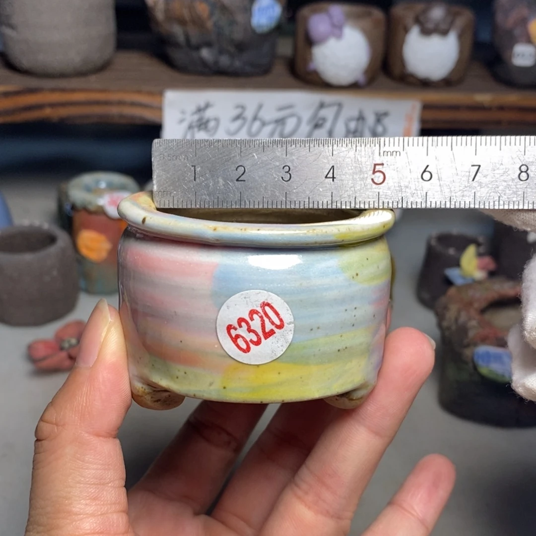 红陶20CM（含）-50CM（不含）