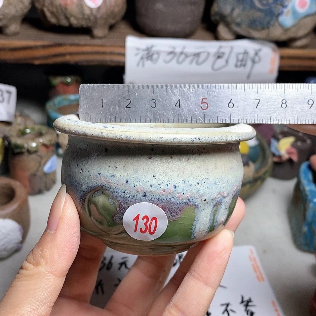 红陶20CM（含）-50CM（不含）