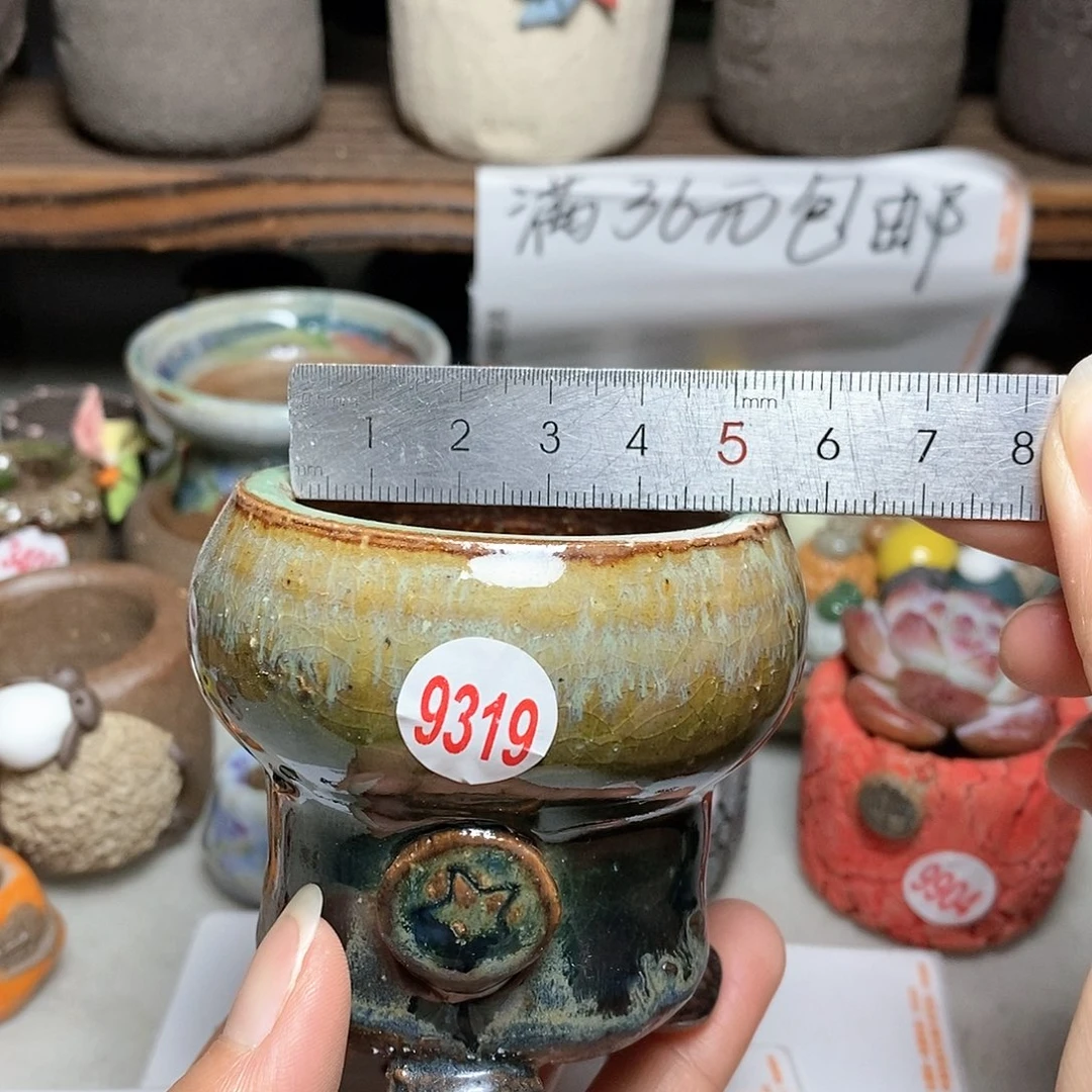 红陶20CM（含）-50CM（不含）