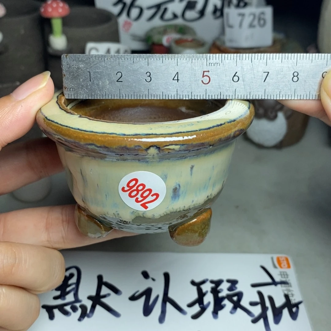 红陶20CM(含)-50CM(不含)