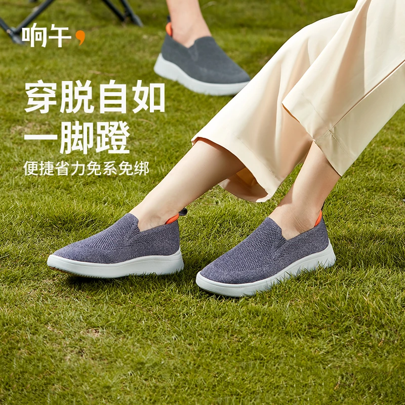 响午春夏女鞋妈妈中老年软底轻便透气一脚蹬运动休闲鞋男女鞋
