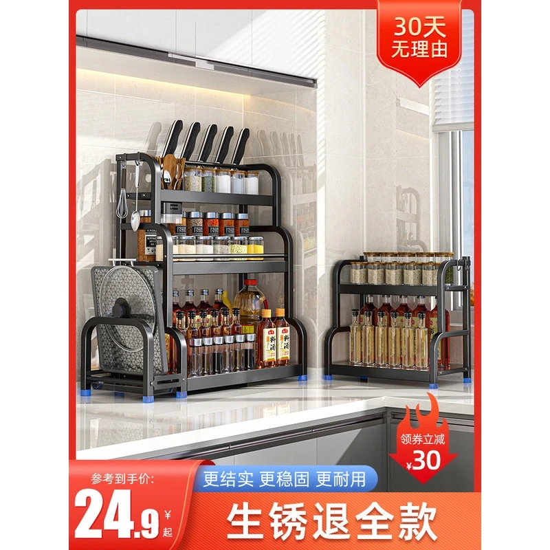 厨房调料置物架筷子刀架台面多功能调味厨具用品收纳架多层不锈钢