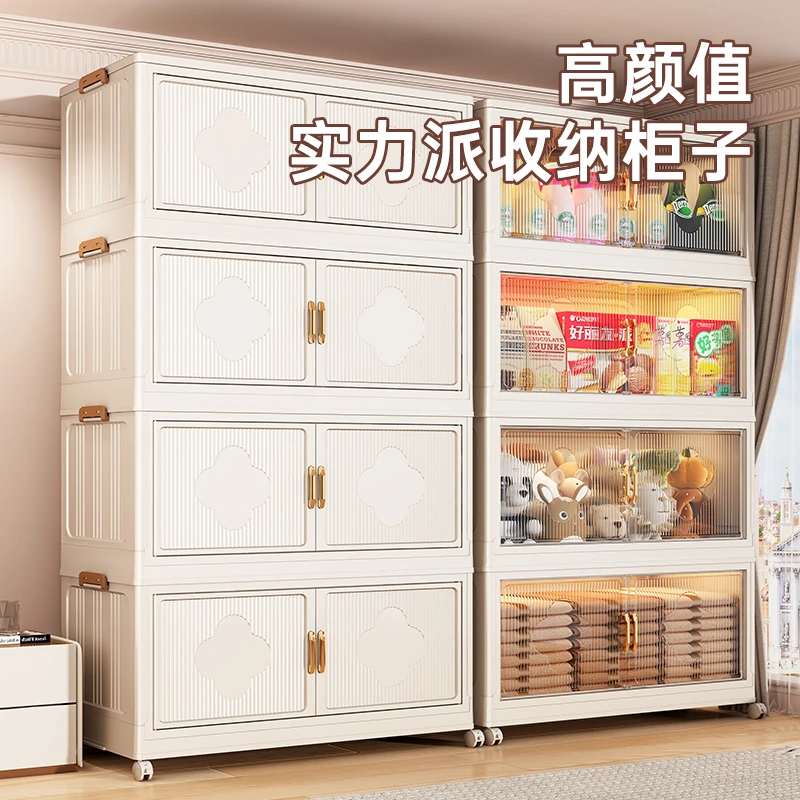 安家日记居家好物面宽70巨无霸免安装折叠书柜储物柜双开整理柜