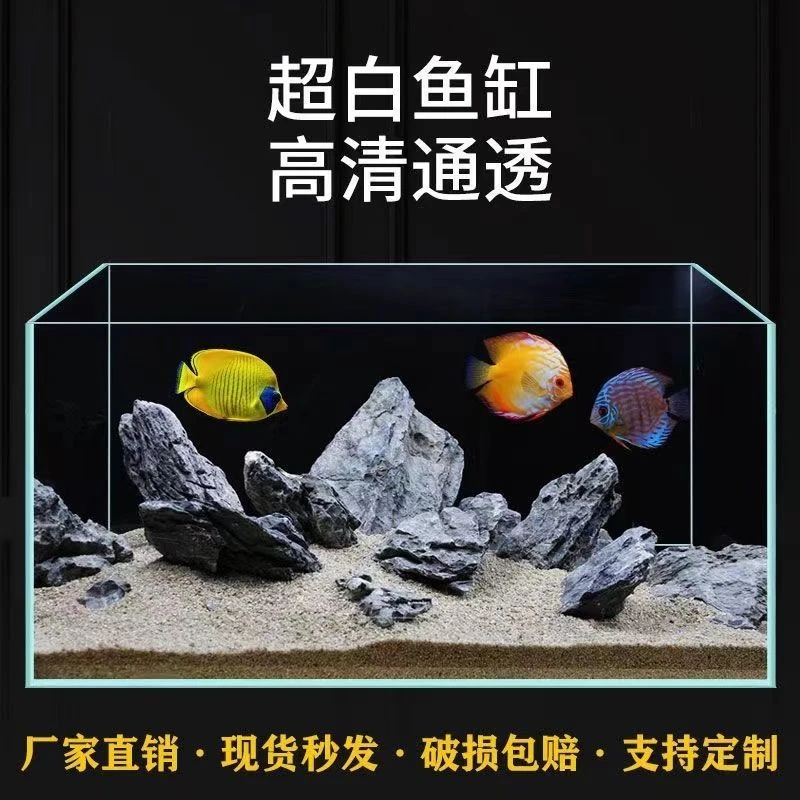 【孤品福利】70*45*40-8mm大型中型小型金晶五线草缸溪流超白微瑕