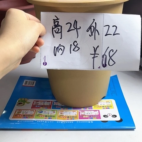 红陶20CM（含）-50CM（不含）