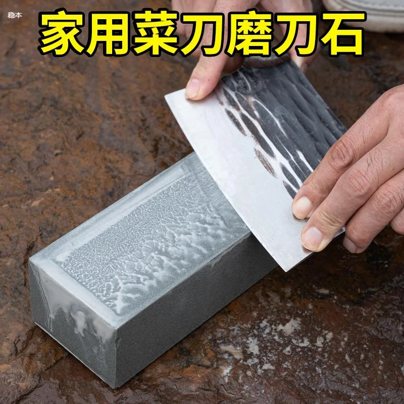 磨刀神器【家用磨刀石】易出浆厨房传统天然锋利磨刀工厂快速又锋利