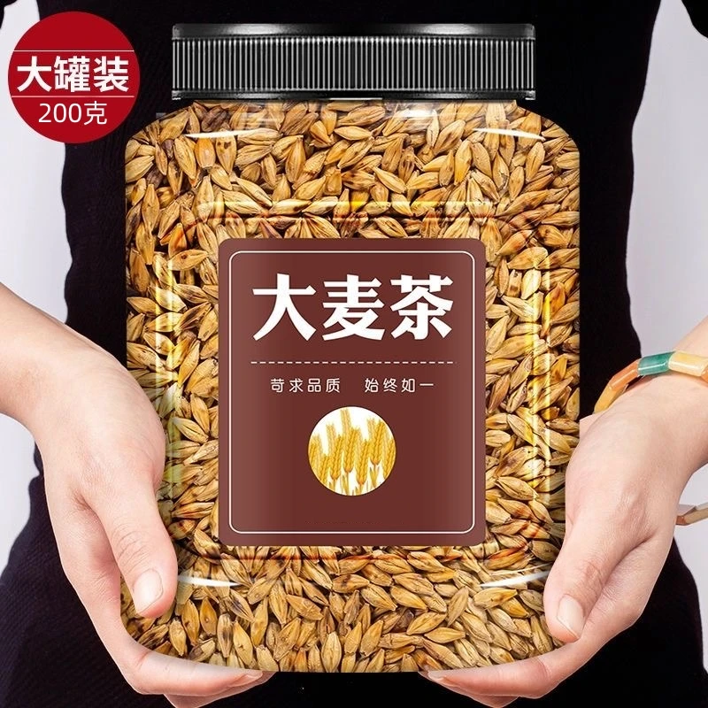 【7.9抢一大罐】大麦茶浓香型茶粒饭店用罐装大麦茶袋泡茶批发
