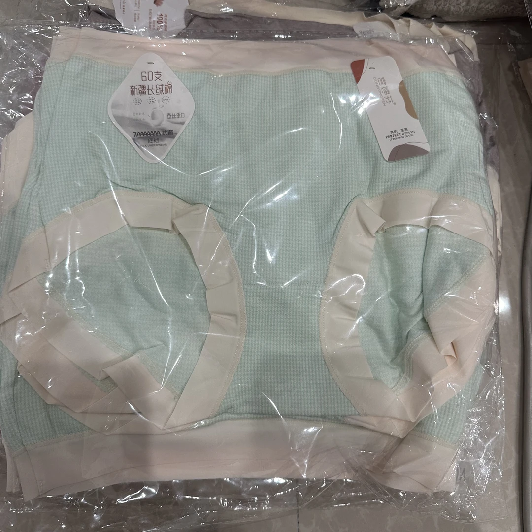 大码大版中高腰女士内裤5条装