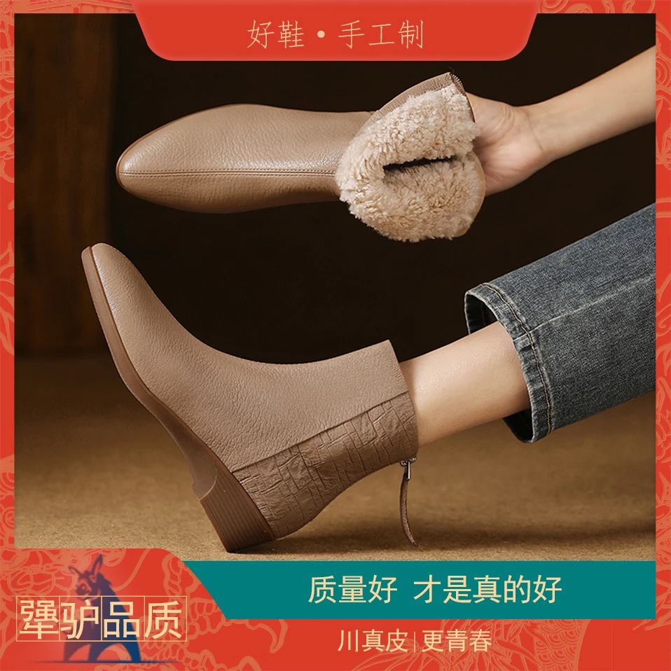 短靴加绒冬季保暖粗跟真皮百搭时尚羊毛靴子女瘦瘦靴女式美拉德